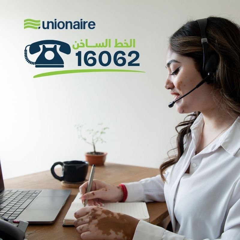 خدمة عملاء شاشات يونيون اير: دعم على مدار الساعة